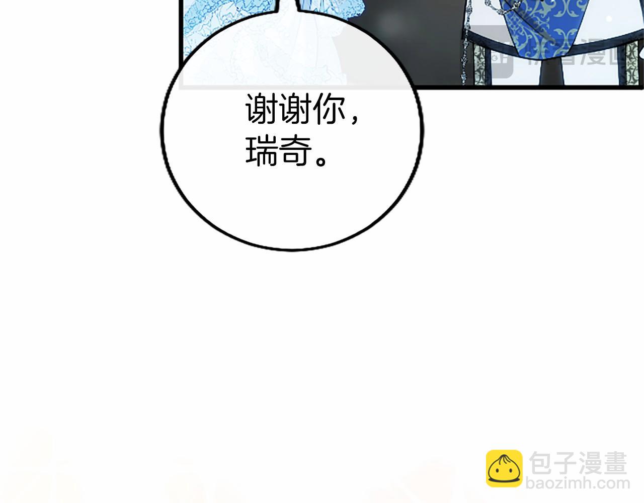第110话 新婚快乐173