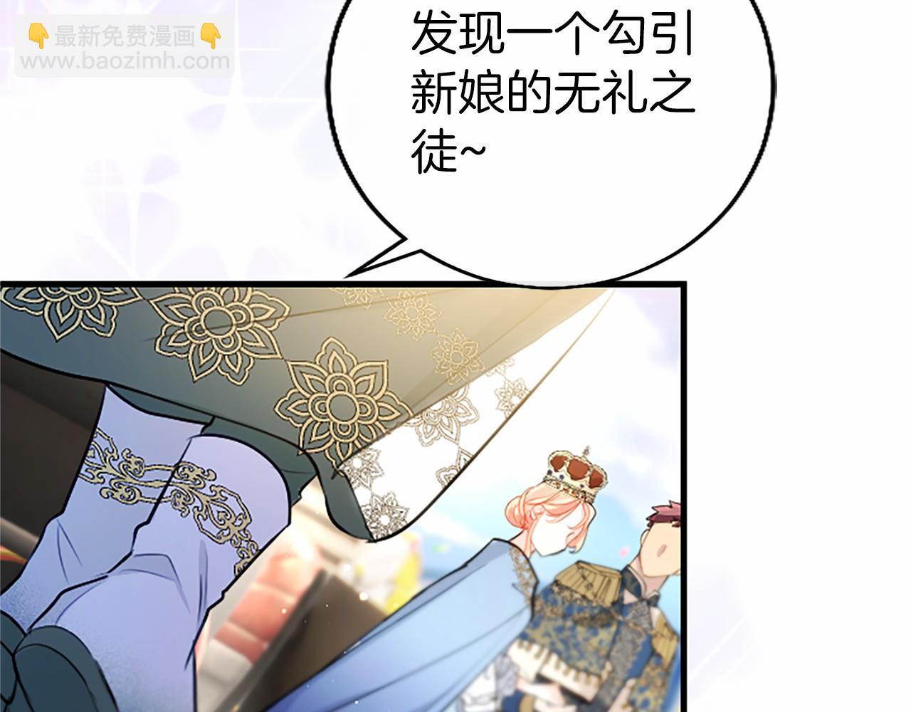 第110话 新婚快乐179