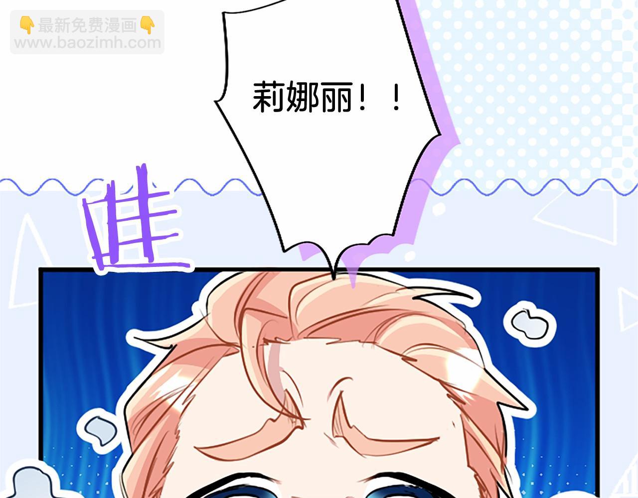 第110话 新婚快乐18