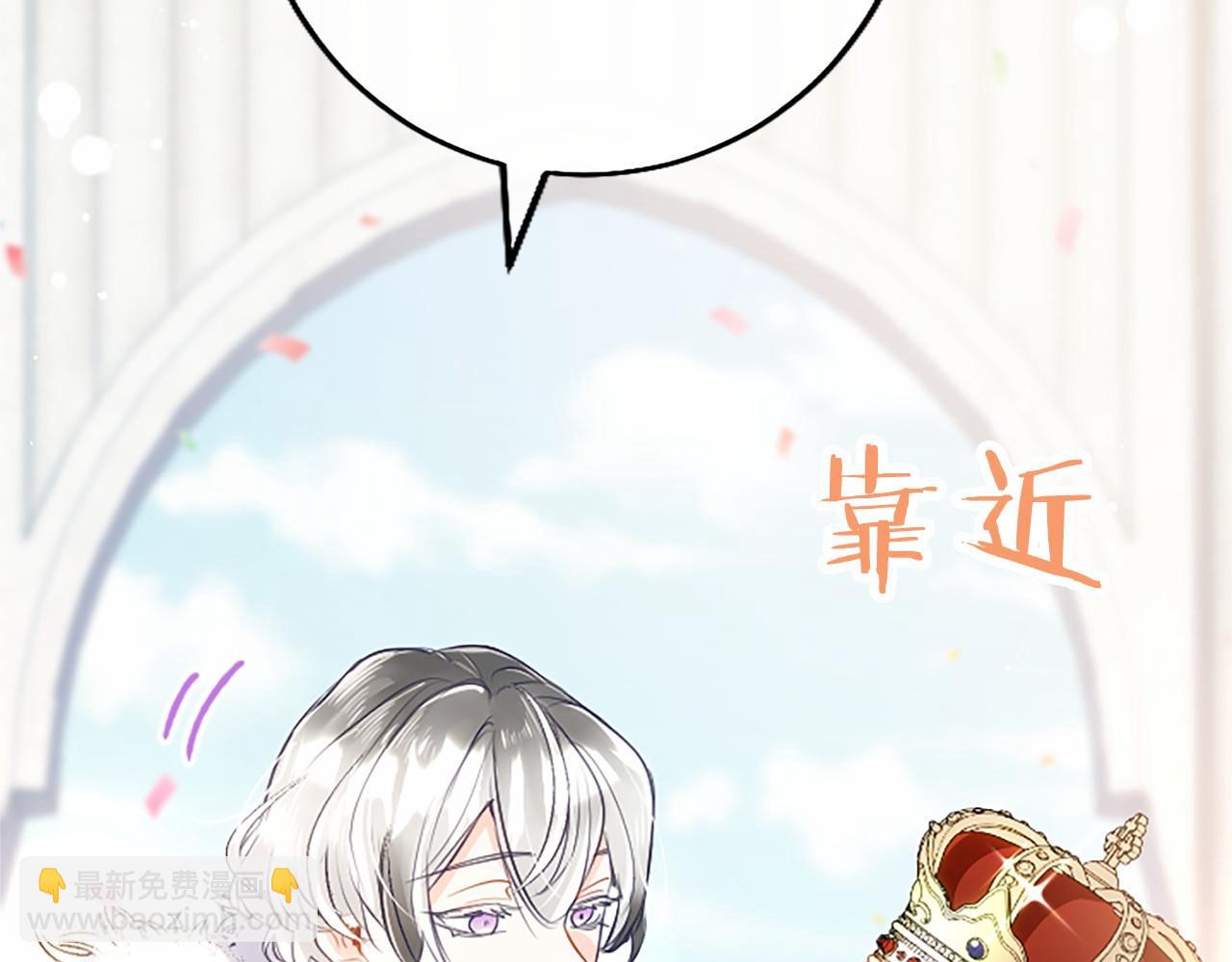 第110话 新婚快乐182