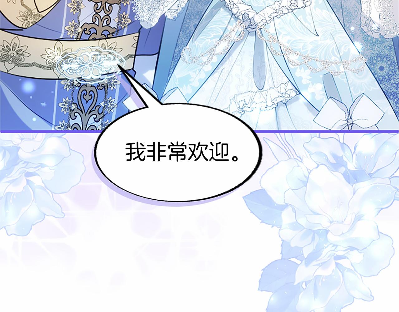 第110话 新婚快乐184