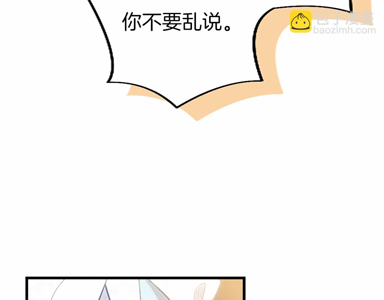 第110话 新婚快乐187