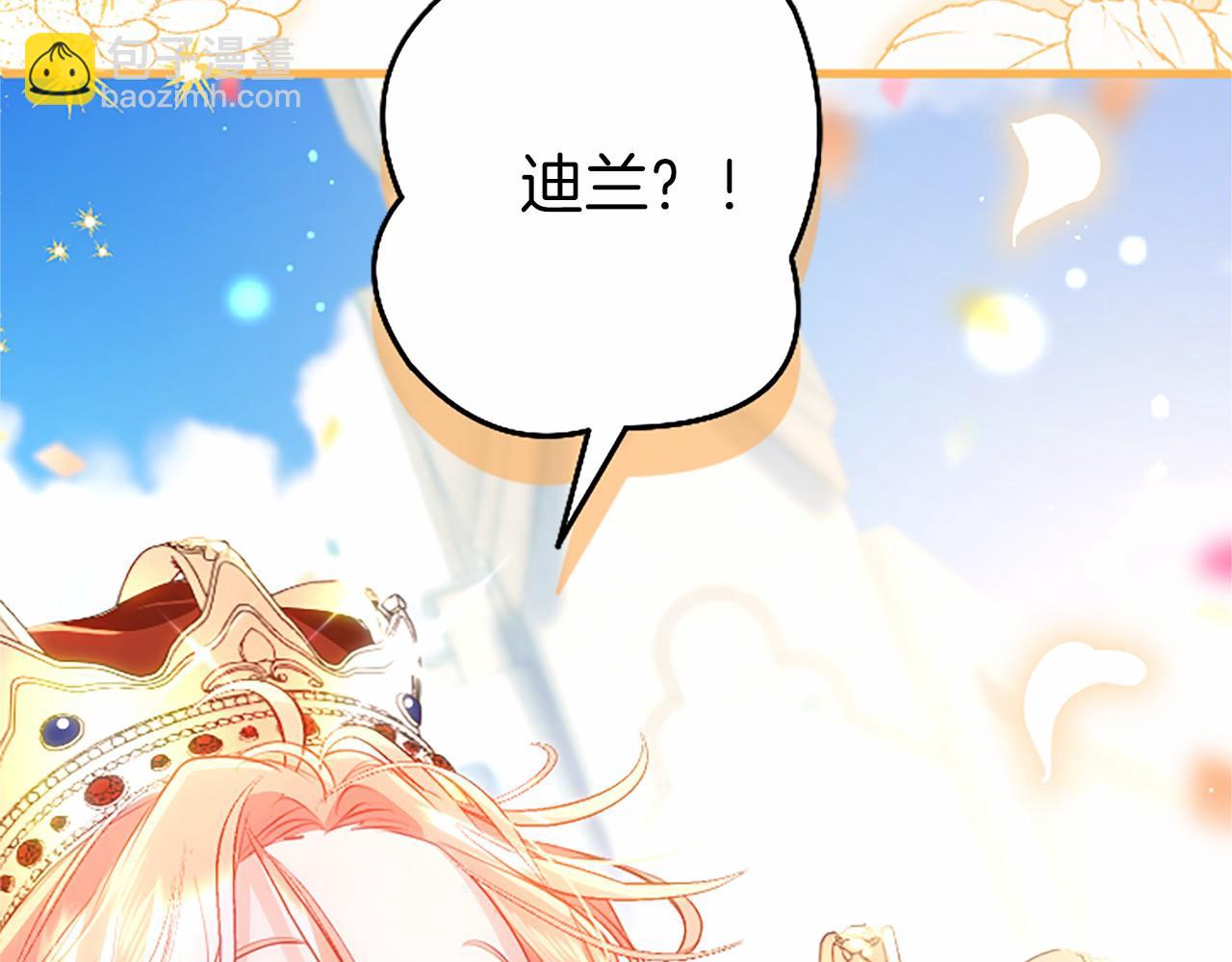 第110话 新婚快乐195