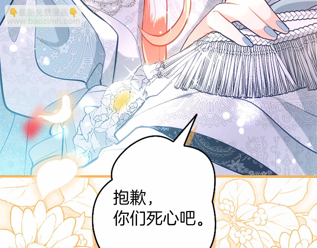第110话 新婚快乐197