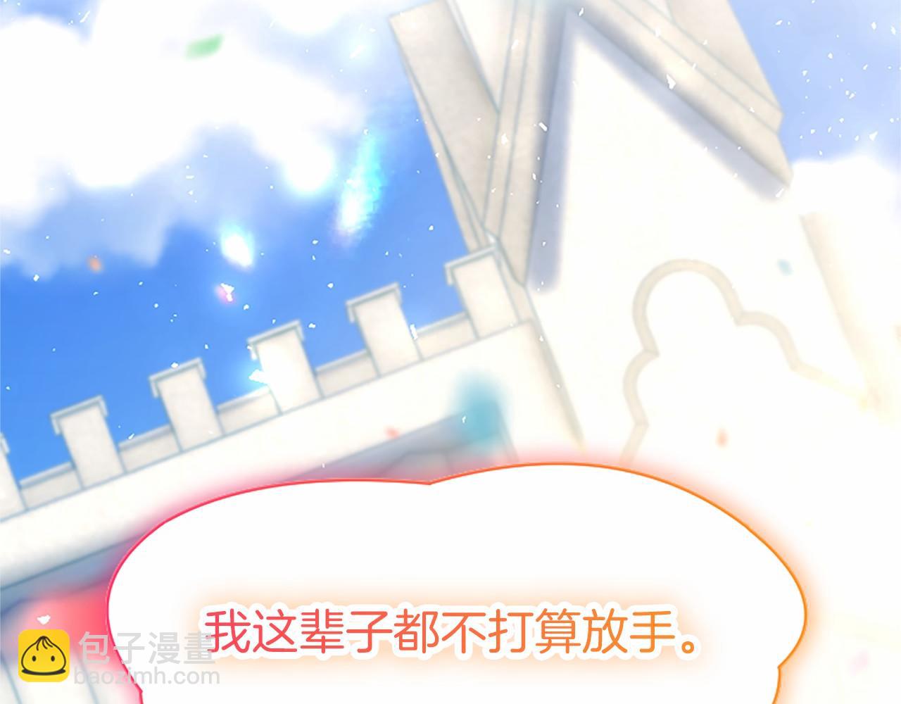 第110话 新婚快乐202