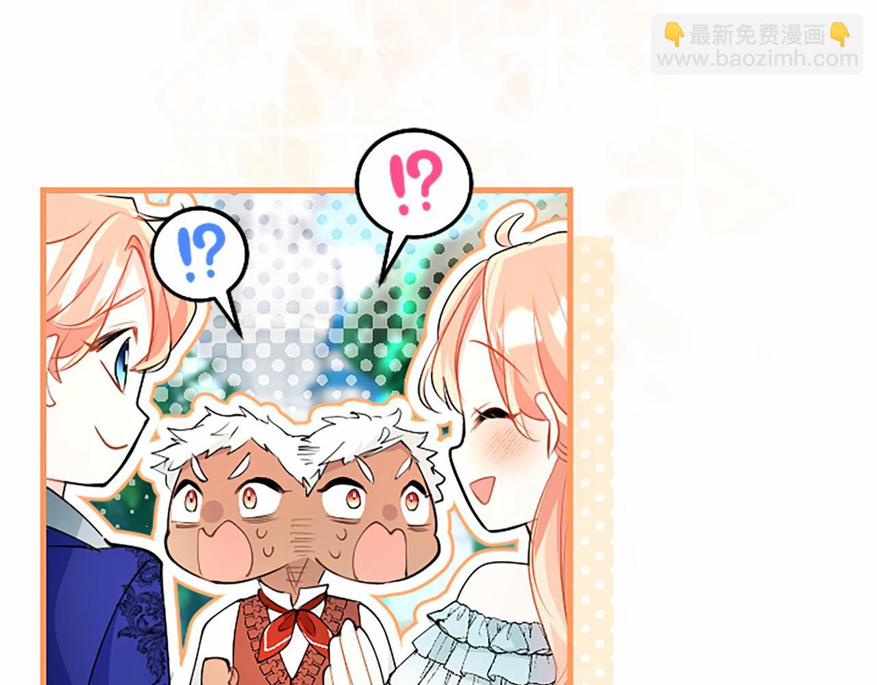 第110话 新婚快乐219