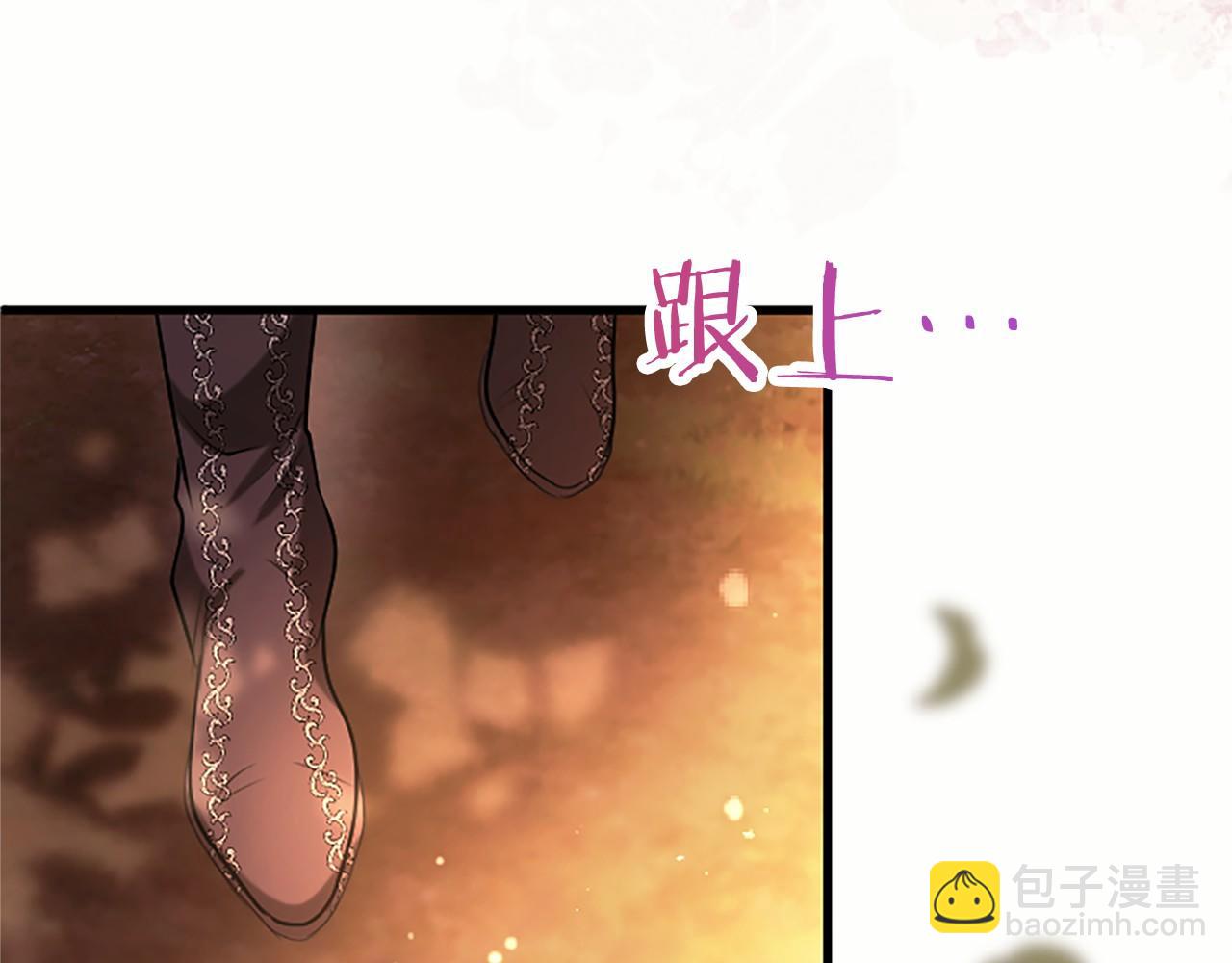 第110话 新婚快乐240