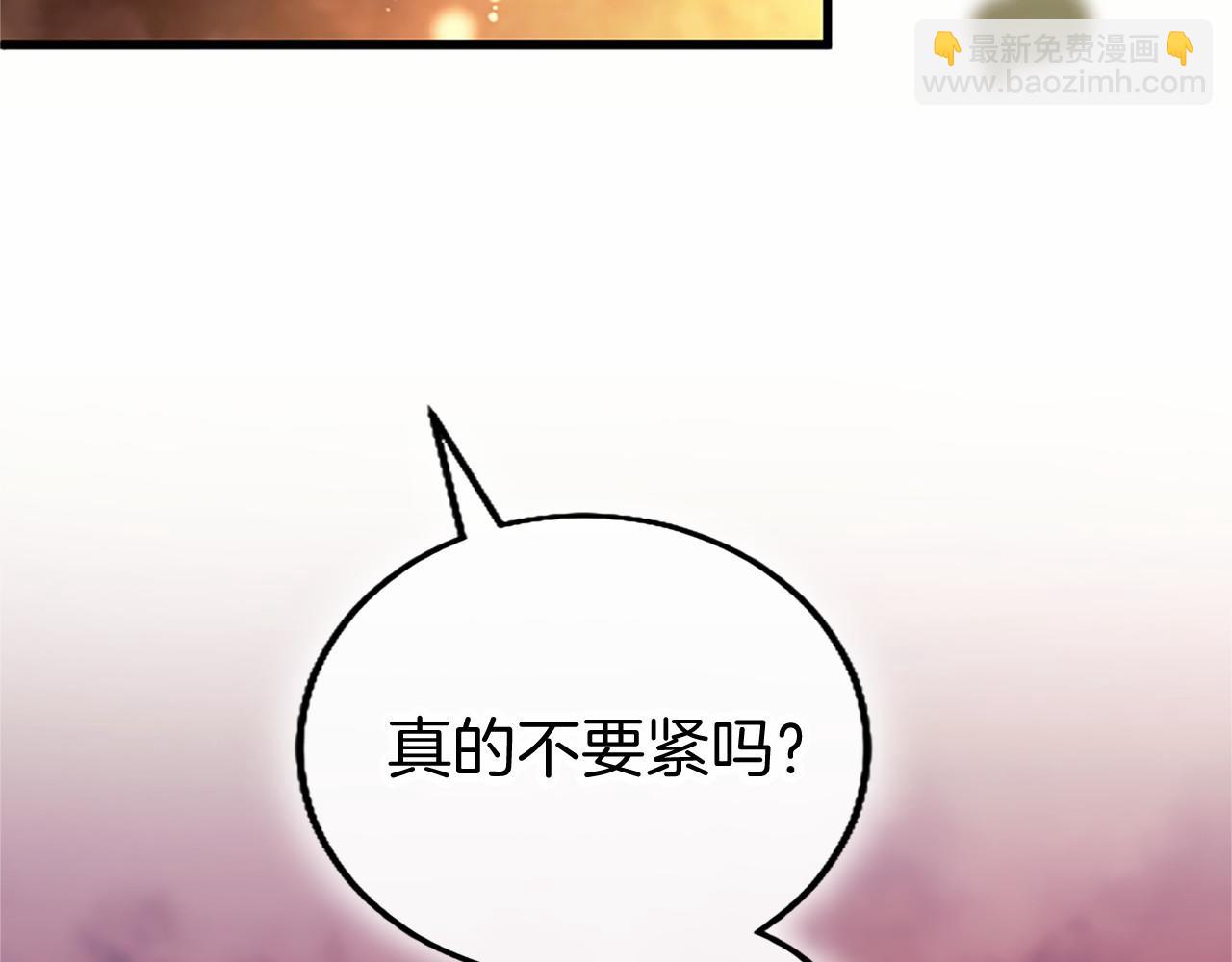 第110话 新婚快乐241