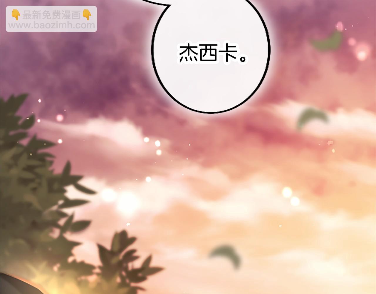 第110话 新婚快乐242