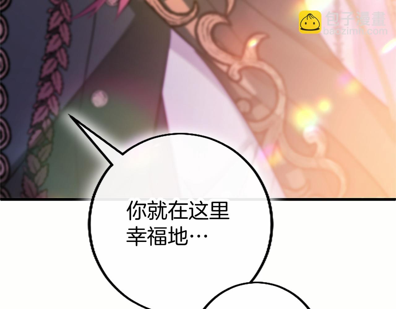 第110话 新婚快乐245