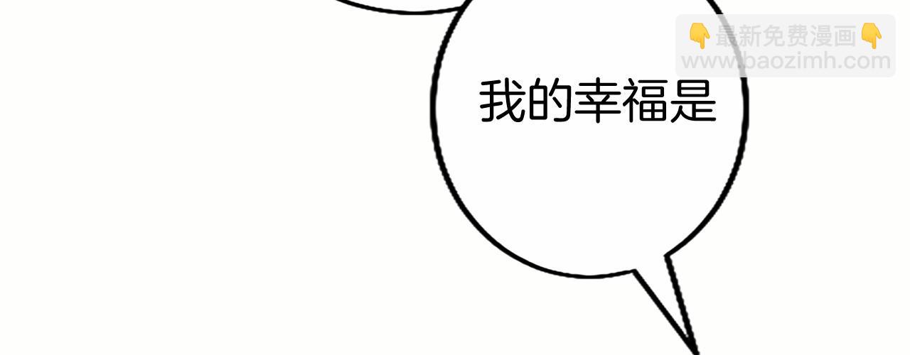 第110话 新婚快乐246