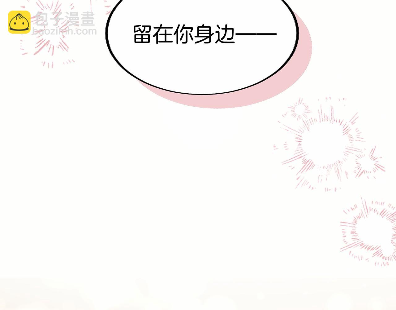第110话 新婚快乐249