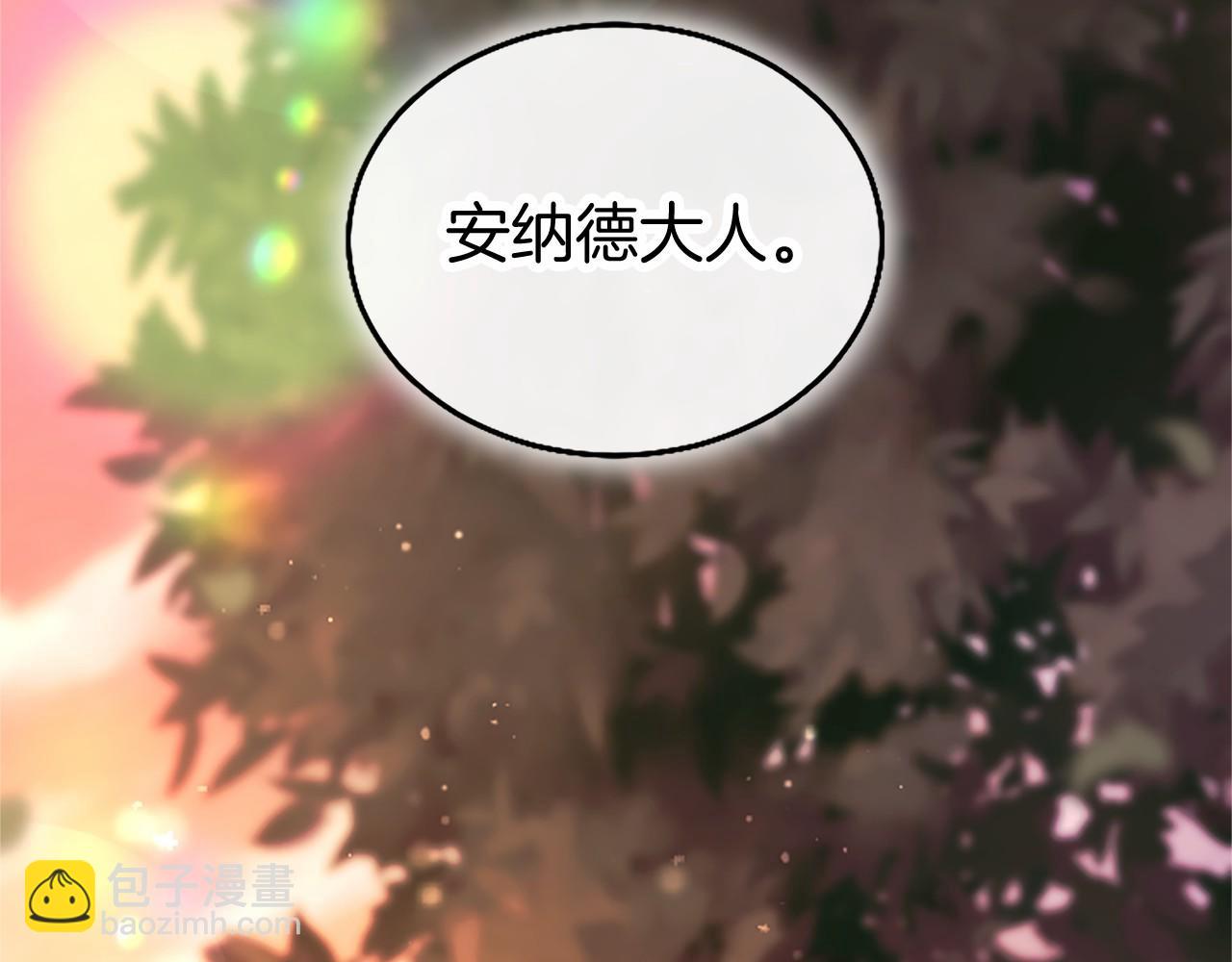 第110话 新婚快乐251