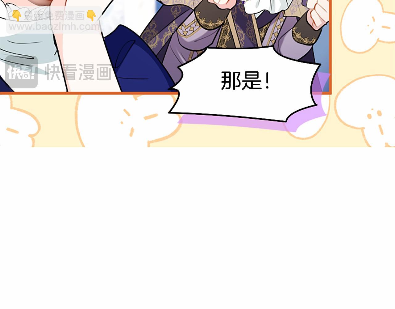 第110话 新婚快乐27