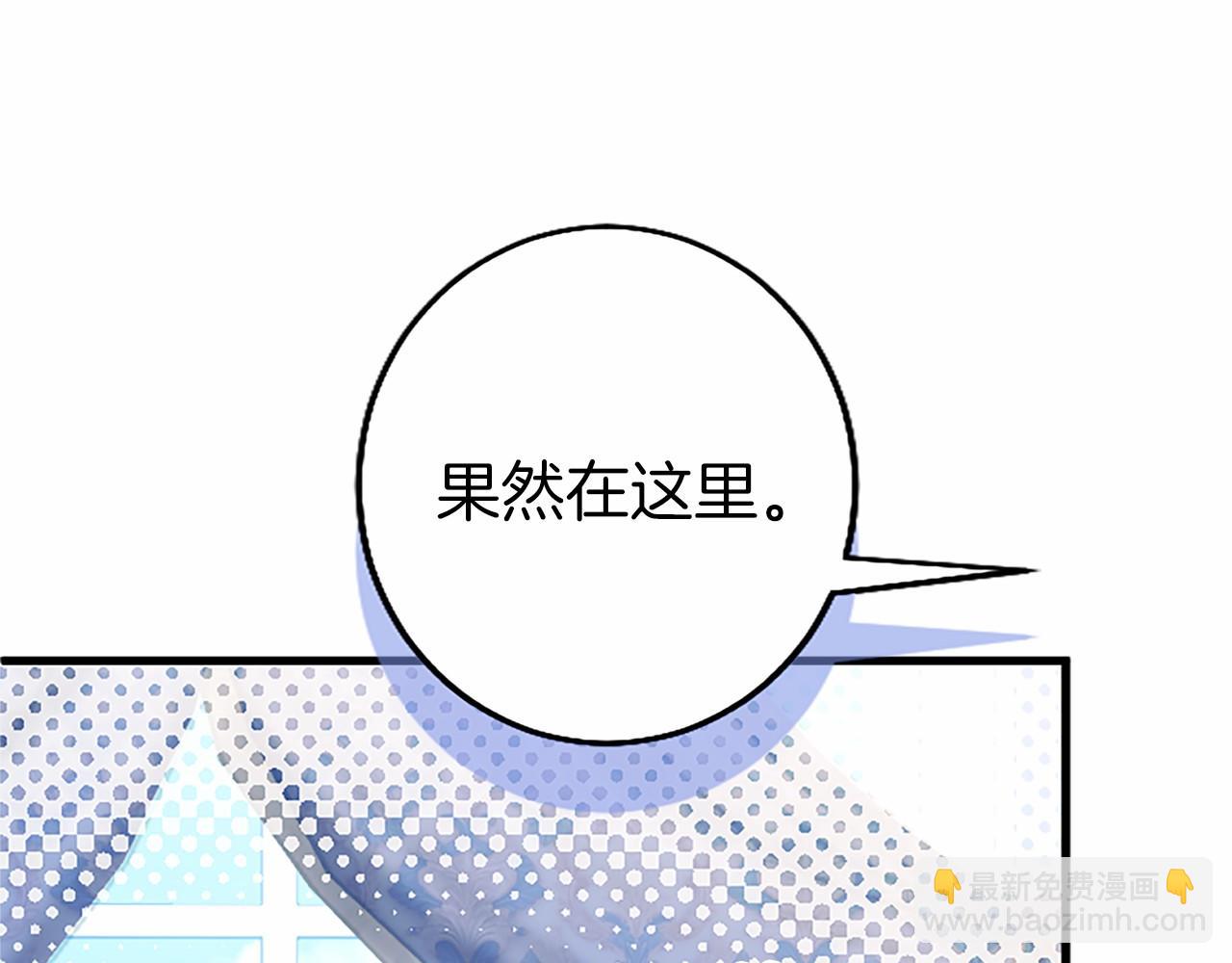 第110话 新婚快乐299