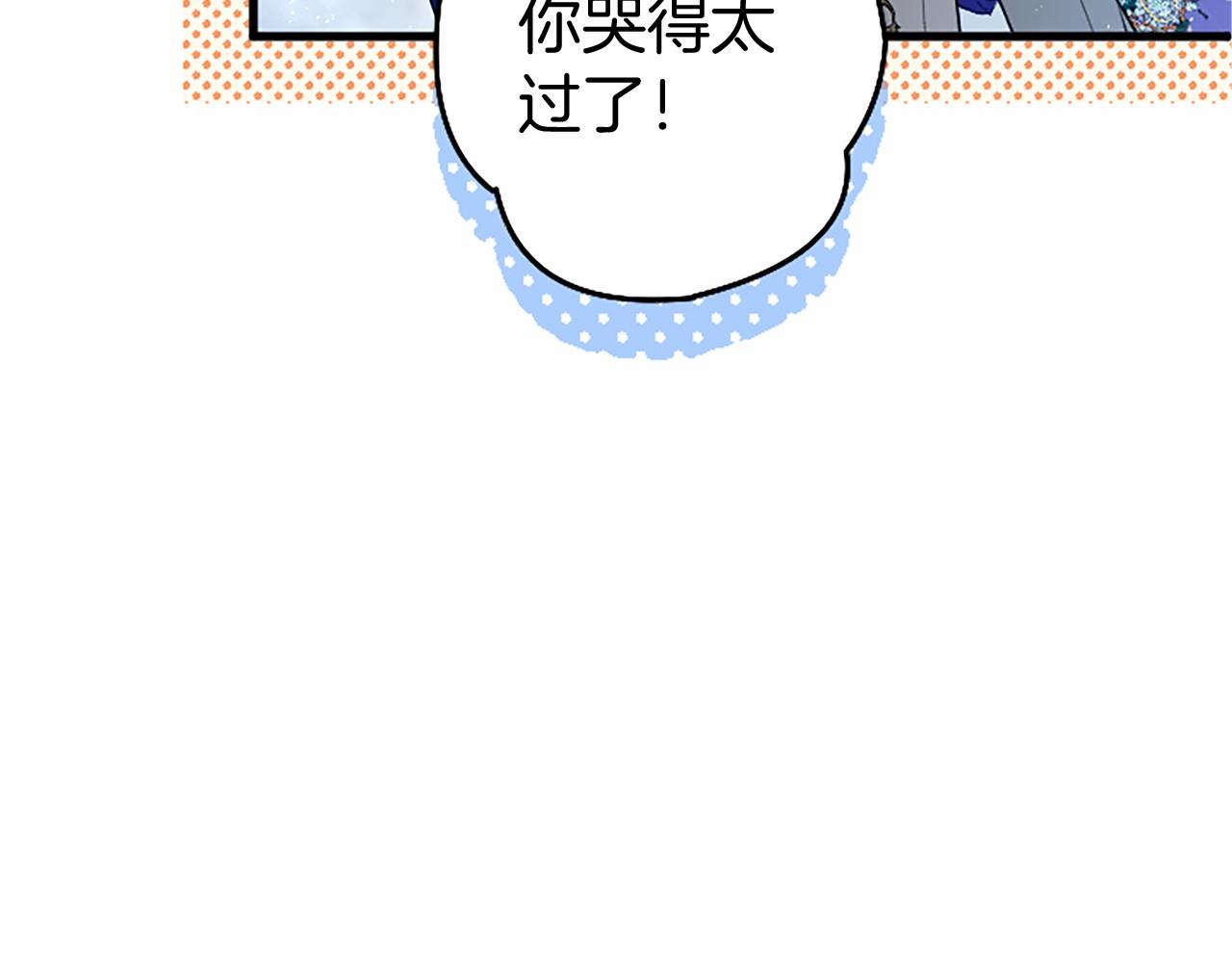 第110话 新婚快乐30