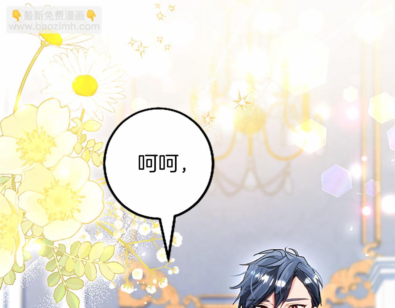 第110话 新婚快乐302