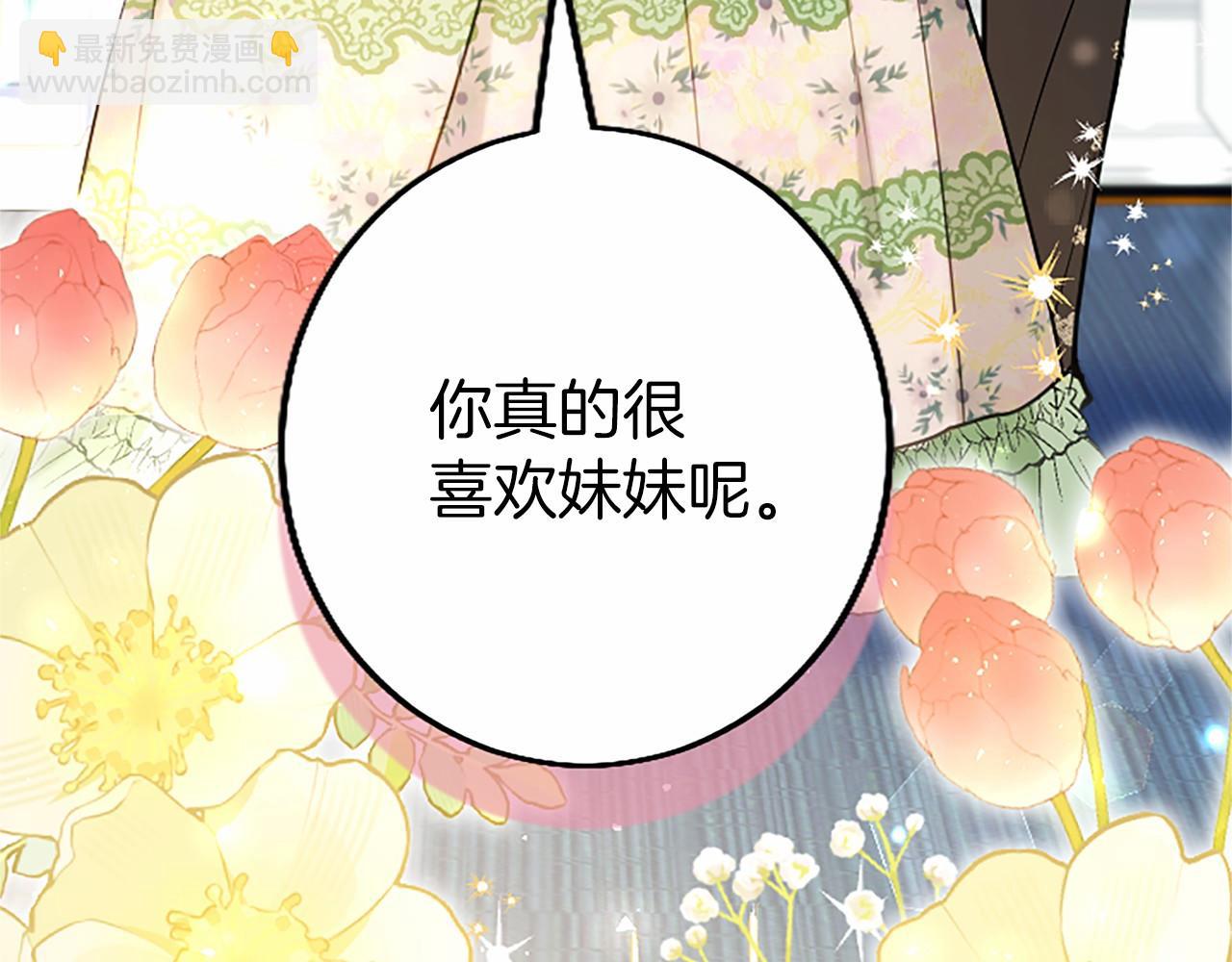 第110话 新婚快乐305