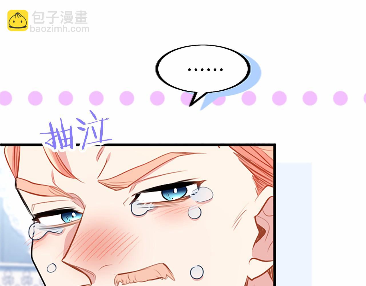 第110话 新婚快乐31