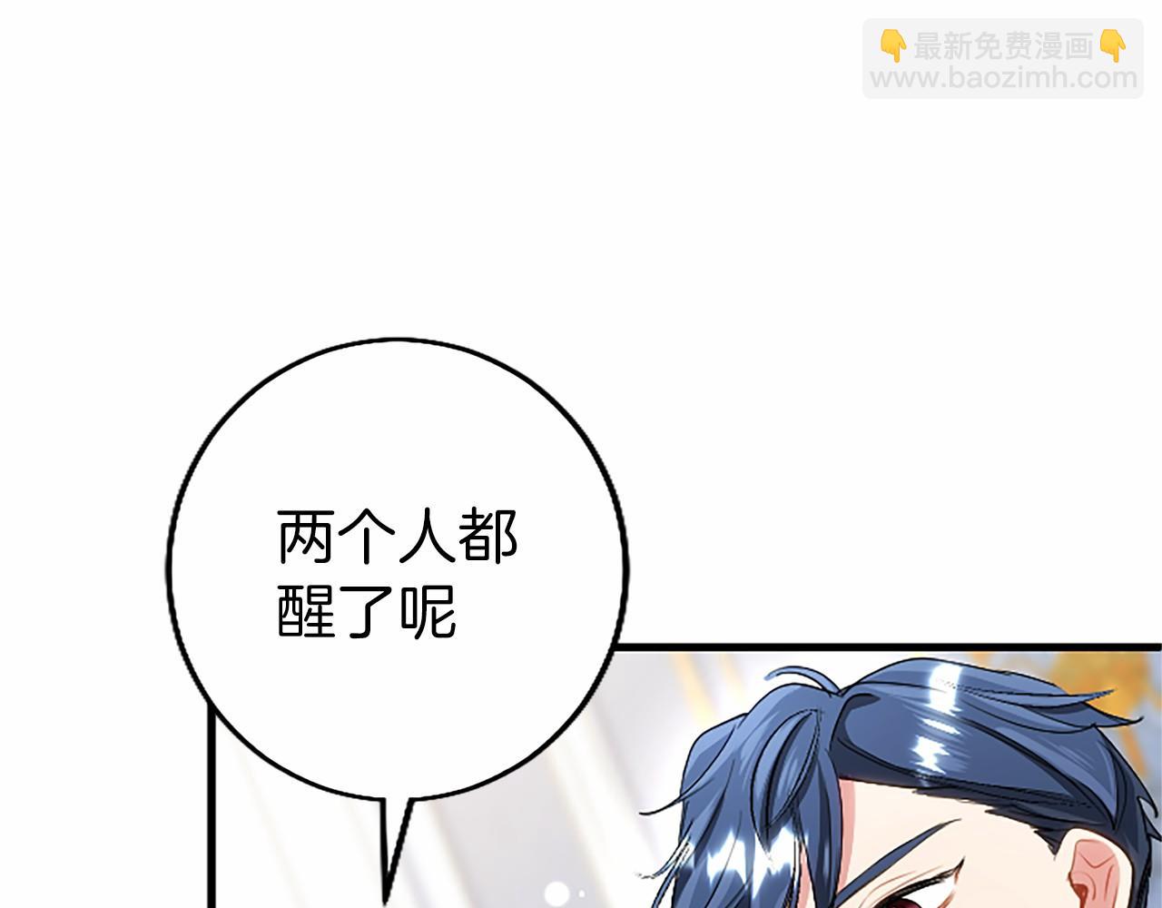 第110话 新婚快乐313