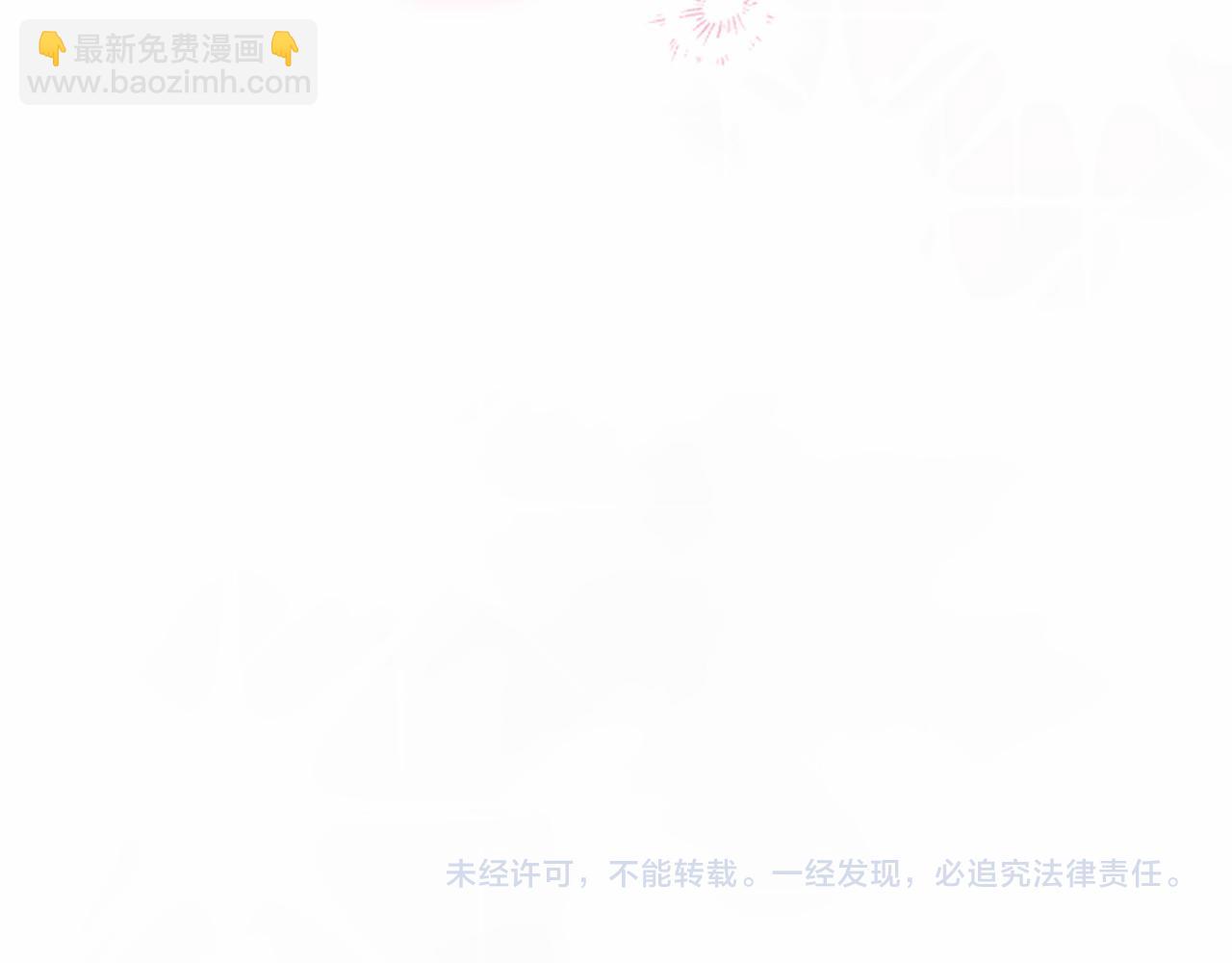 第110话 新婚快乐333