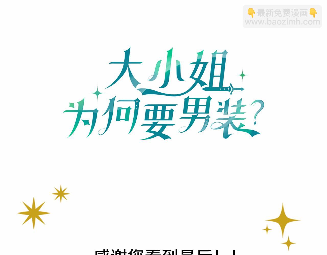第110话 新婚快乐336