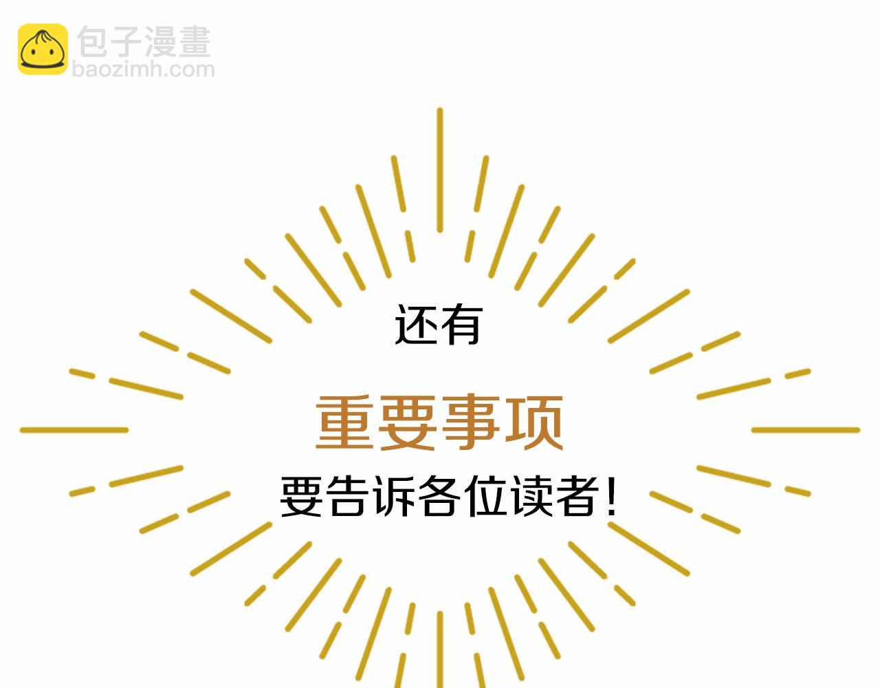 第110话 新婚快乐339