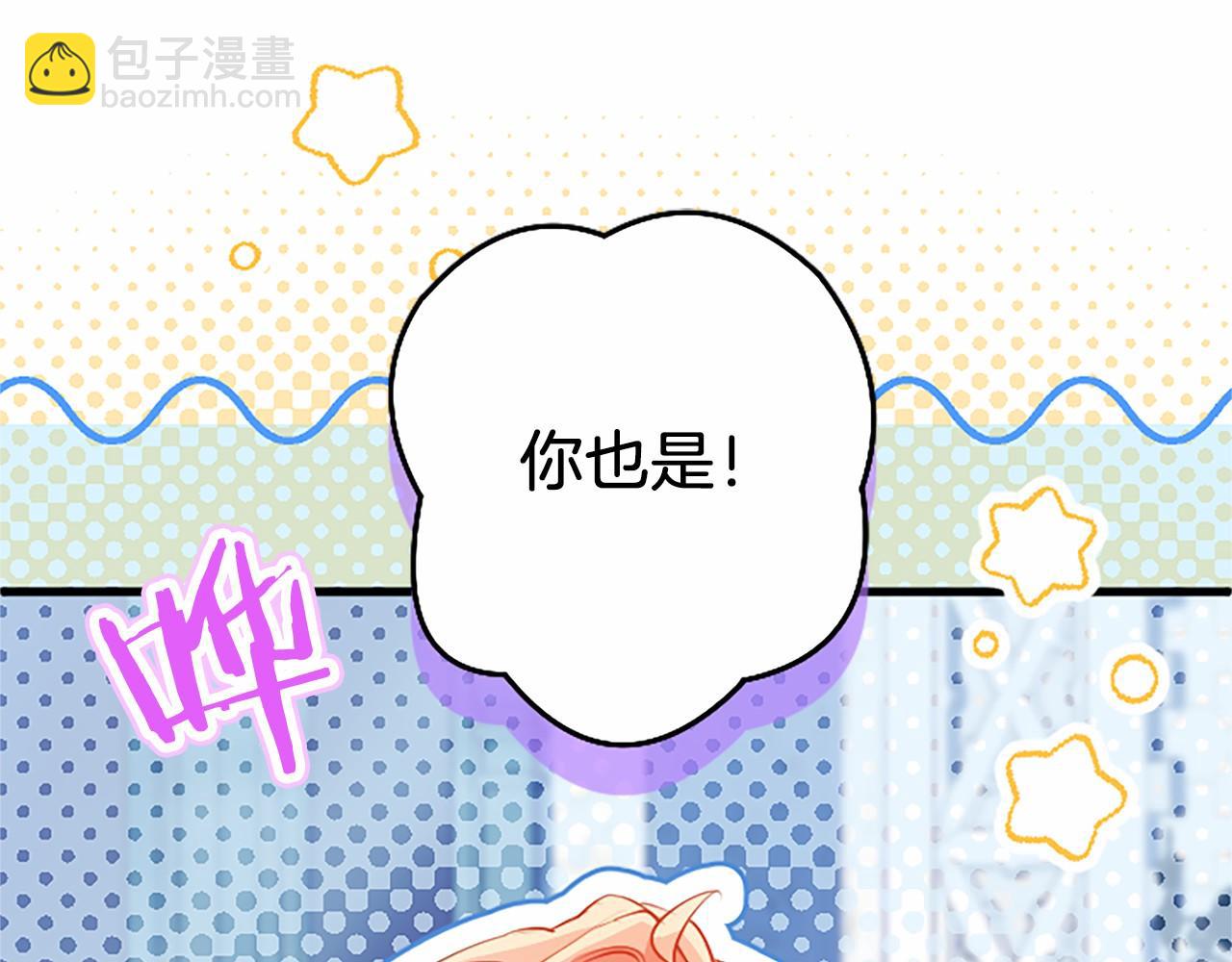 第110话 新婚快乐34