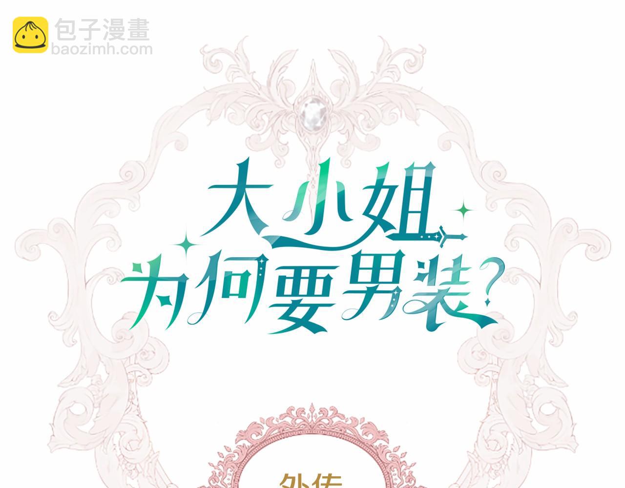 第110话 新婚快乐342