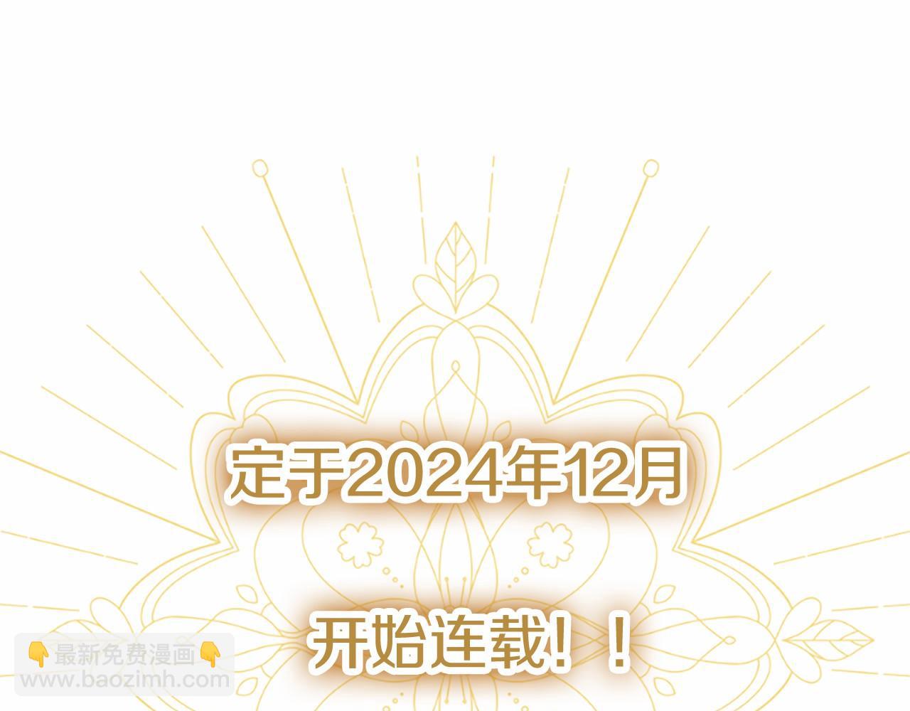 第110话 新婚快乐344