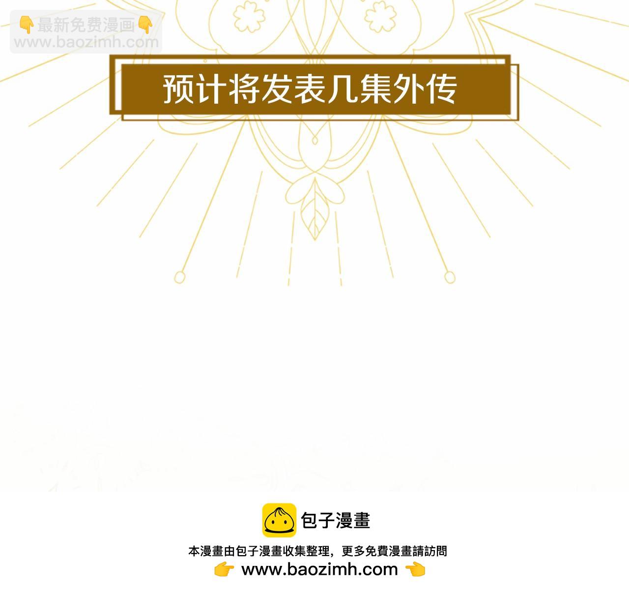第110话 新婚快乐345