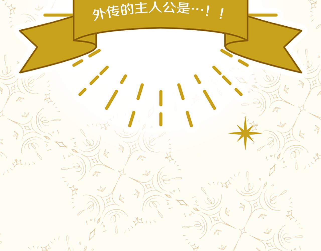 第110话 新婚快乐347