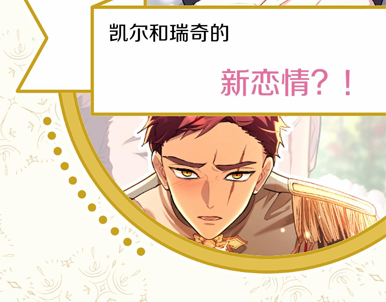 第110话 新婚快乐351