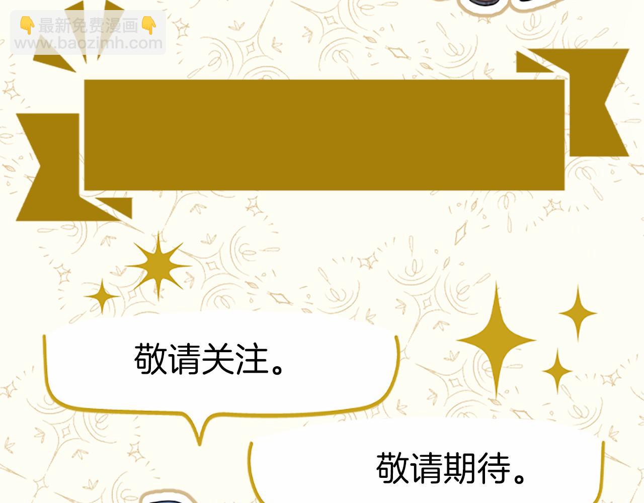 第110话 新婚快乐354