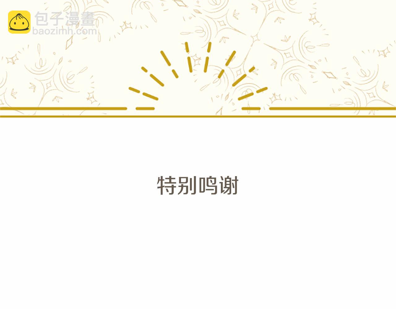 第110话 新婚快乐357