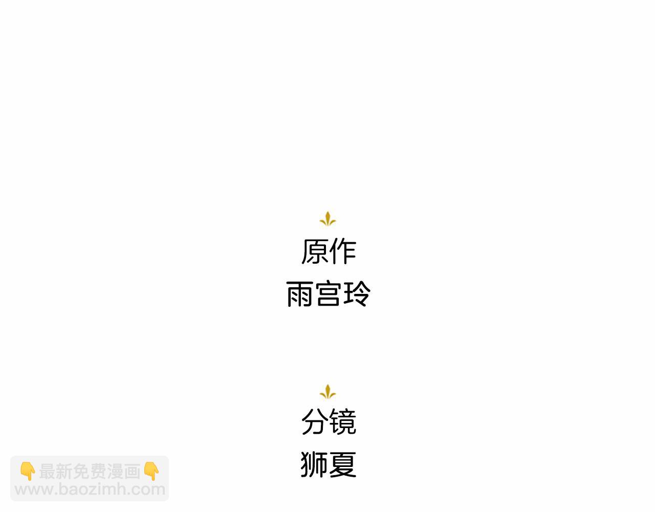 第110话 新婚快乐358