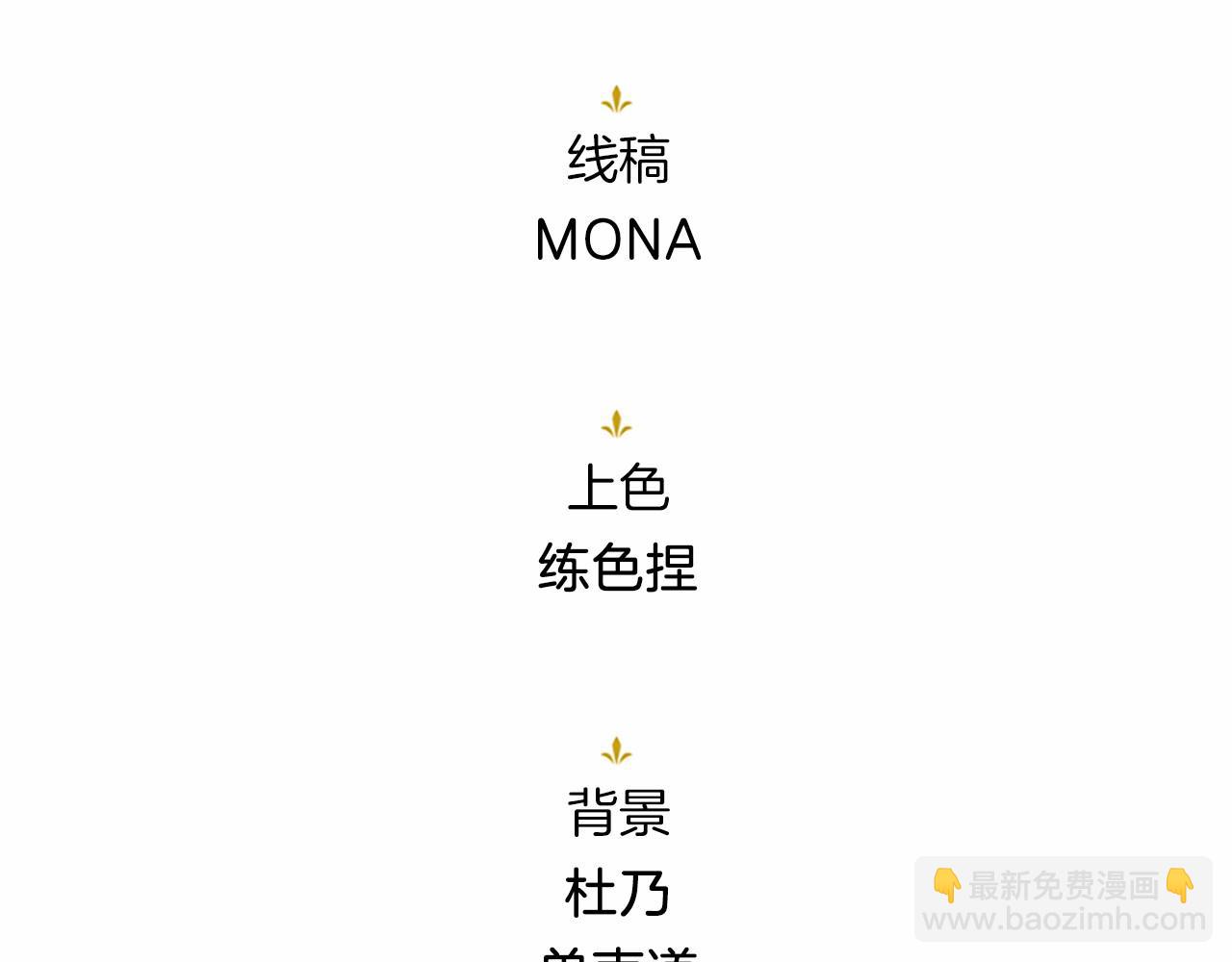 第110话 新婚快乐359