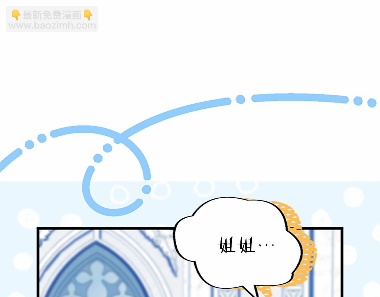 第110话 新婚快乐37