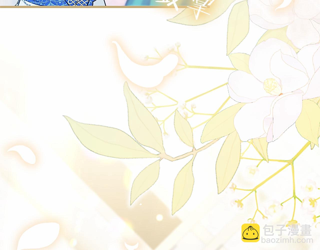 第110话 新婚快乐65