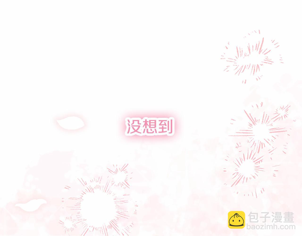 第110话 新婚快乐75