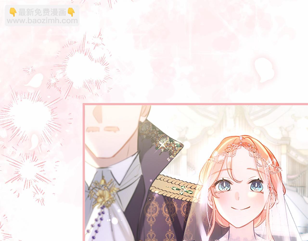 第110话 新婚快乐76