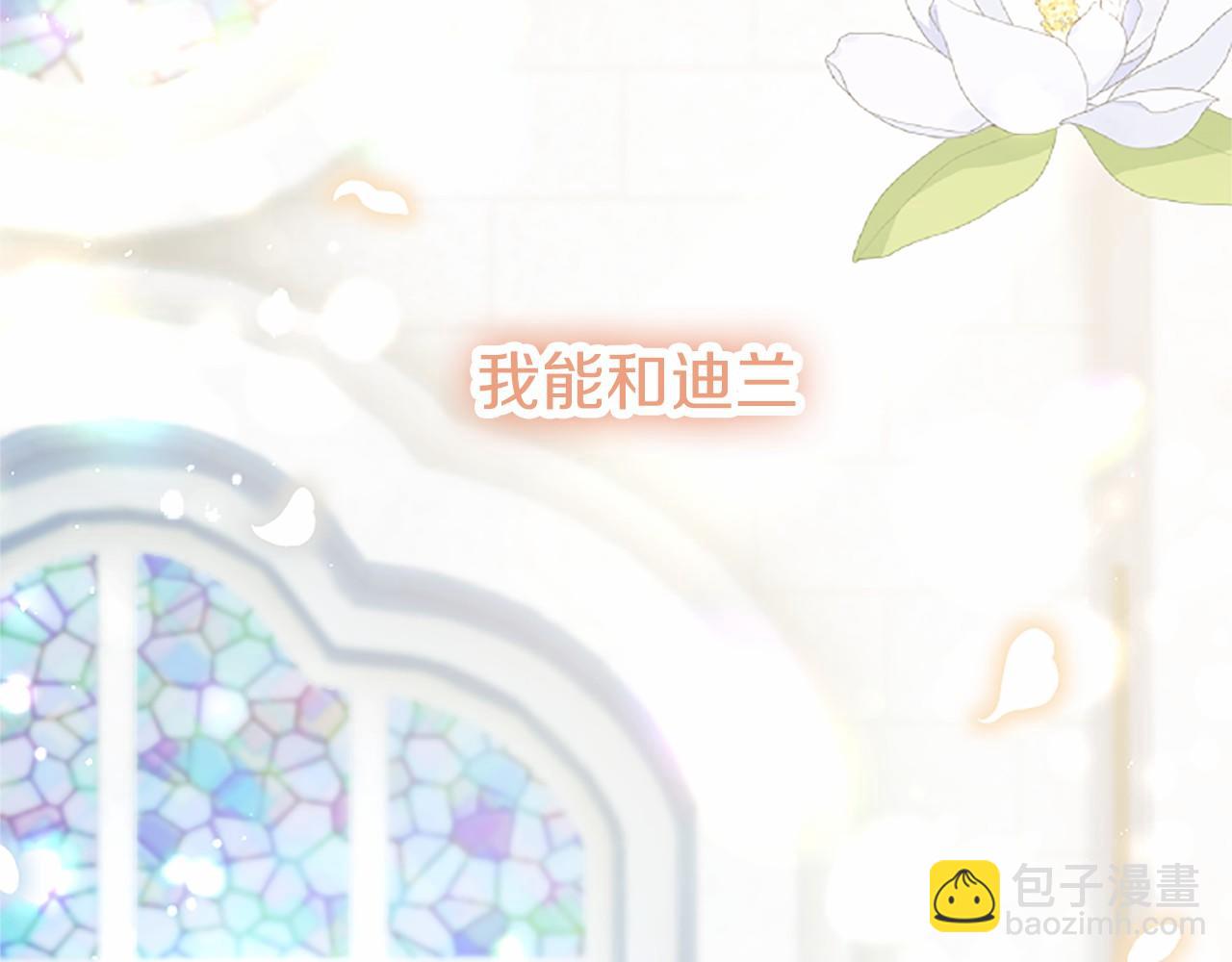 第110话 新婚快乐79