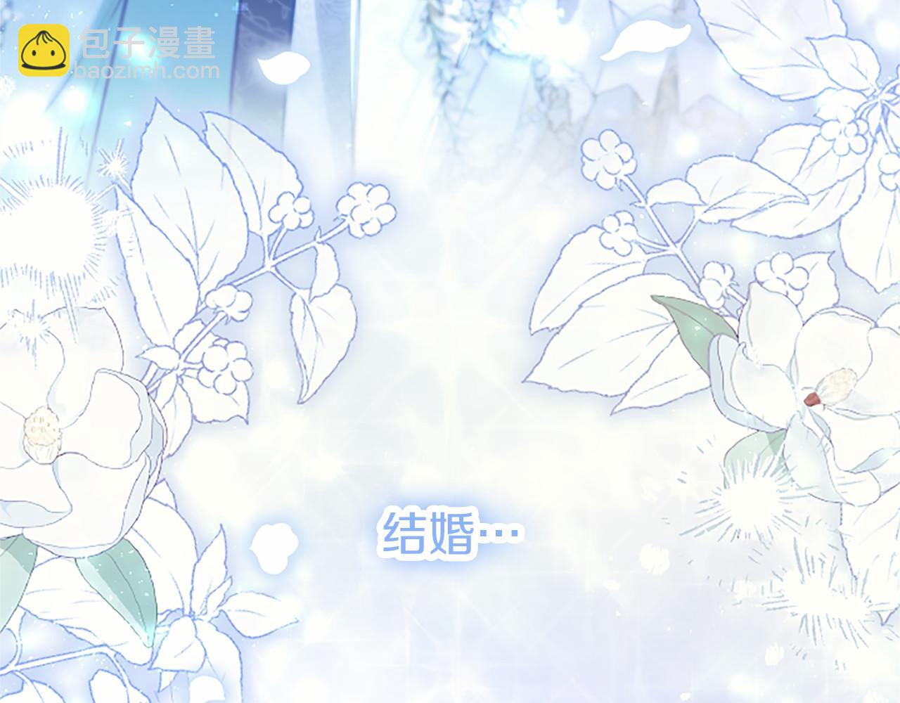 第110话 新婚快乐82