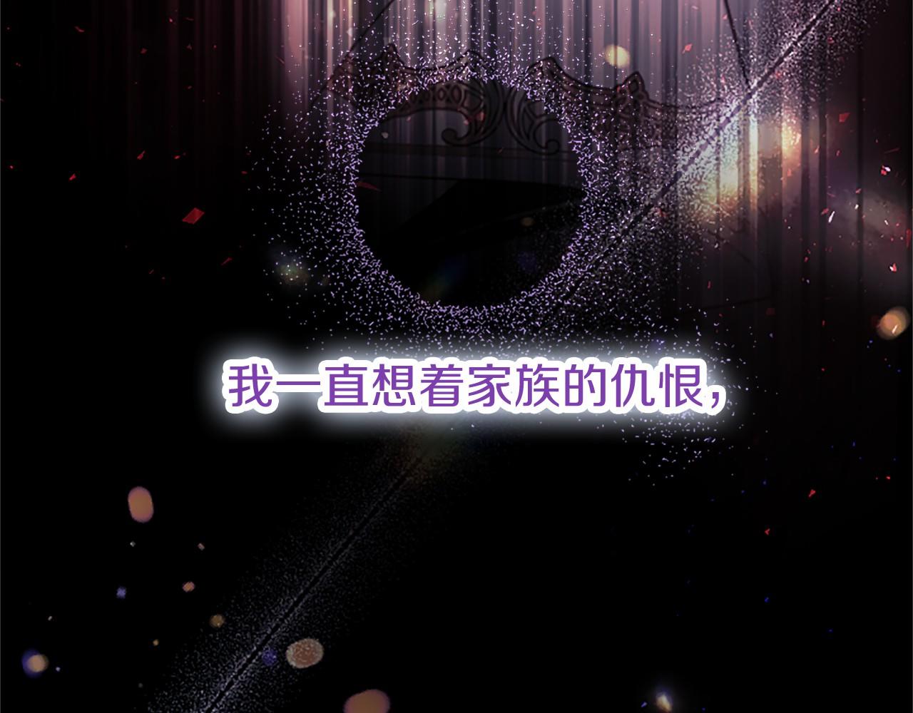 第110话 新婚快乐87