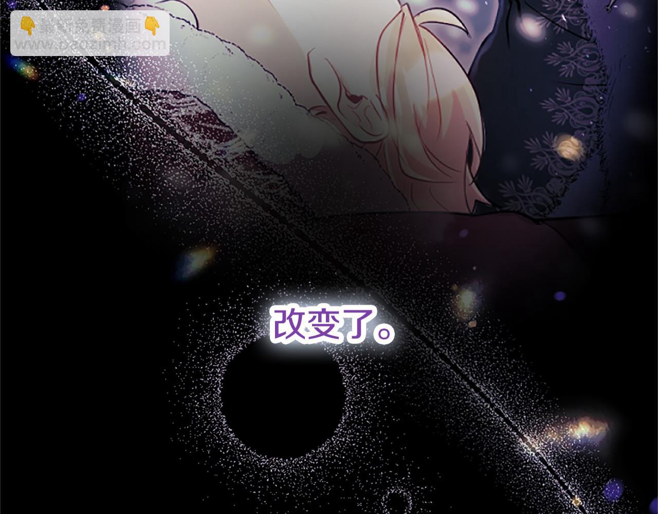 第110话 新婚快乐96
