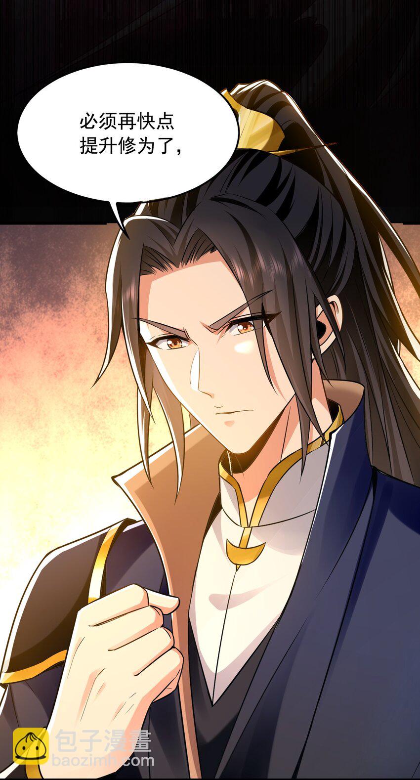 04 洗劫大长老的宝库10