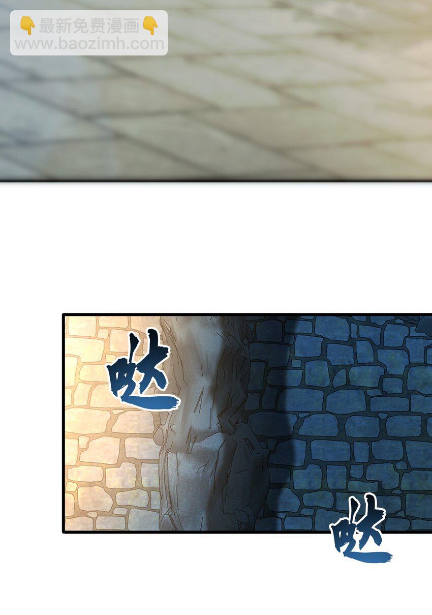 04 洗劫大长老的宝库13