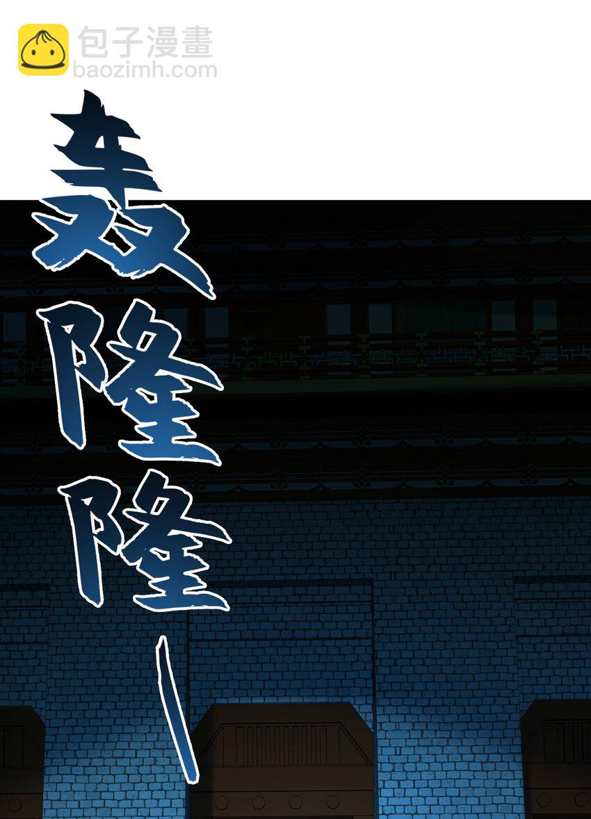 04 洗劫大长老的宝库15