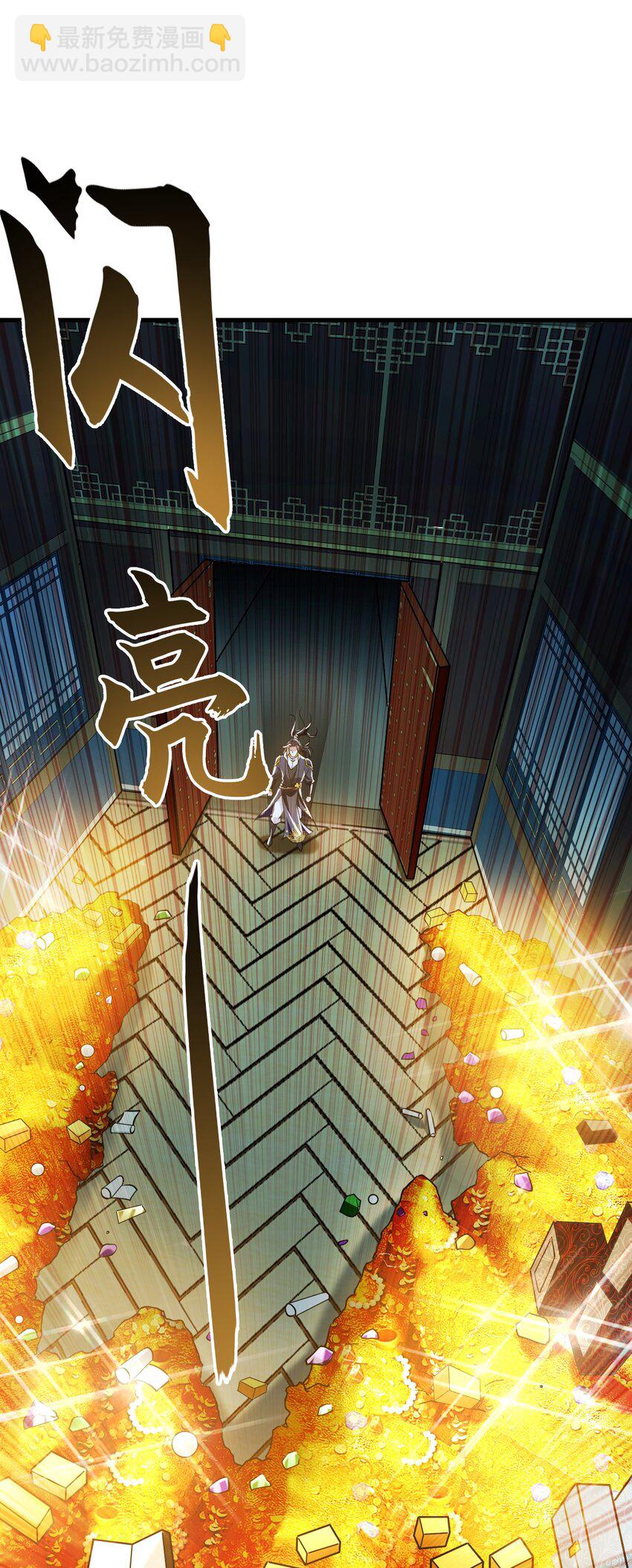 04 洗劫大长老的宝库17