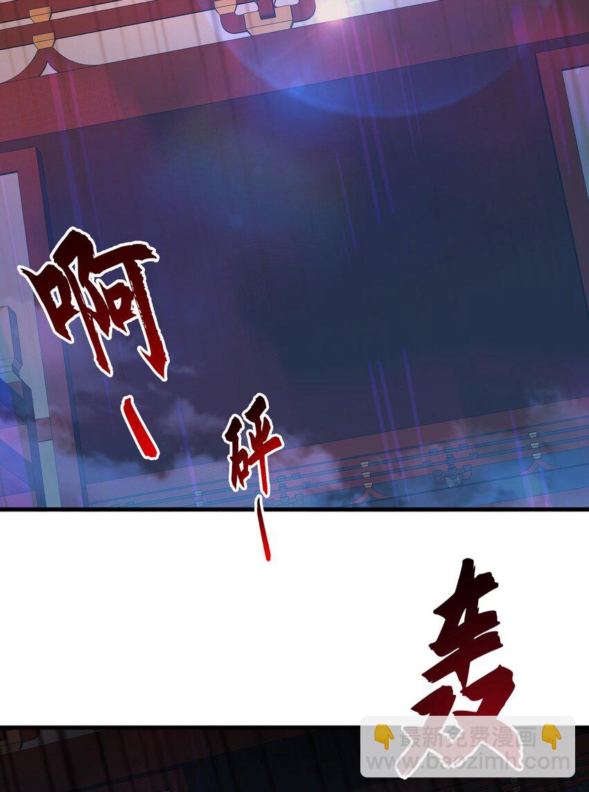 04 洗劫大长老的宝库2